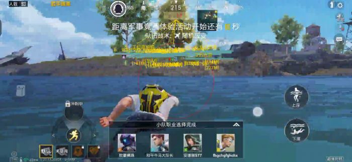 和平精英里面的外挂怎么来的（和平精英里面的外挂是怎么来的呢）